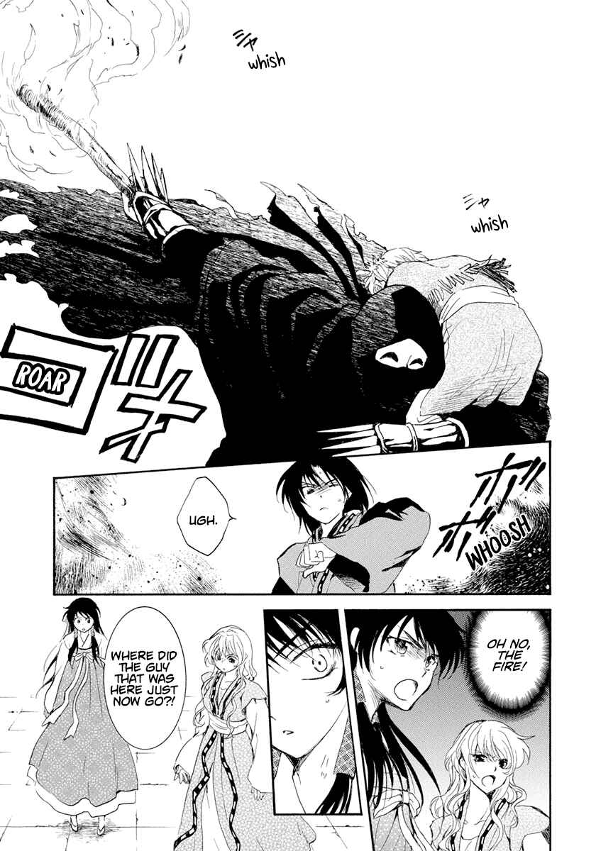 Page 18 Chapter 229 Akatsuki no Yona