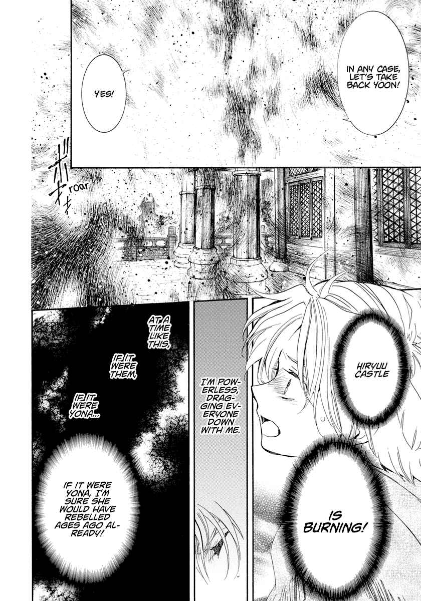 Page 19 Chapter 229 Akatsuki no Yona