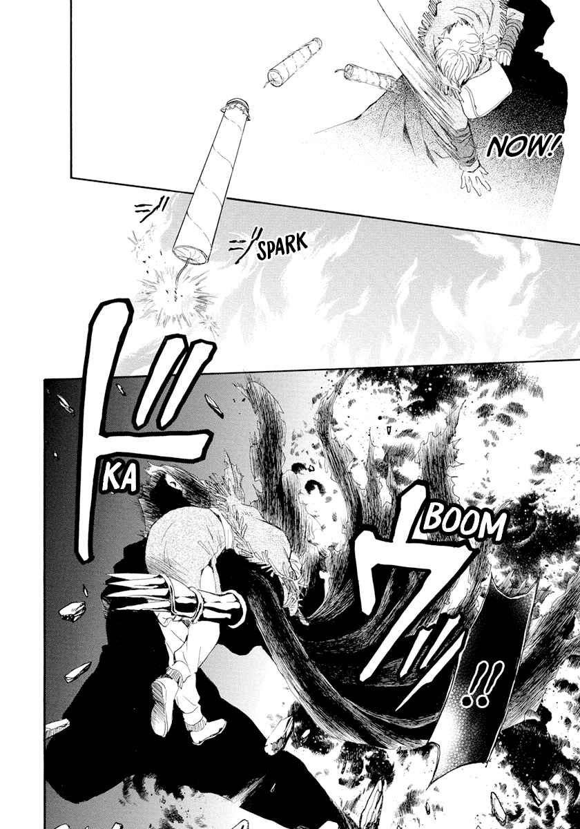 Page 21 Chapter 229 Akatsuki no Yona
