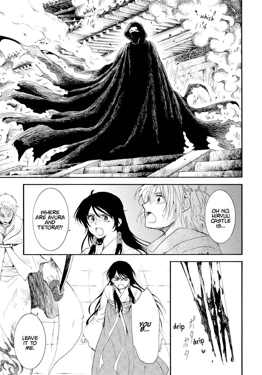 Page 26 Chapter 229 Akatsuki no Yona