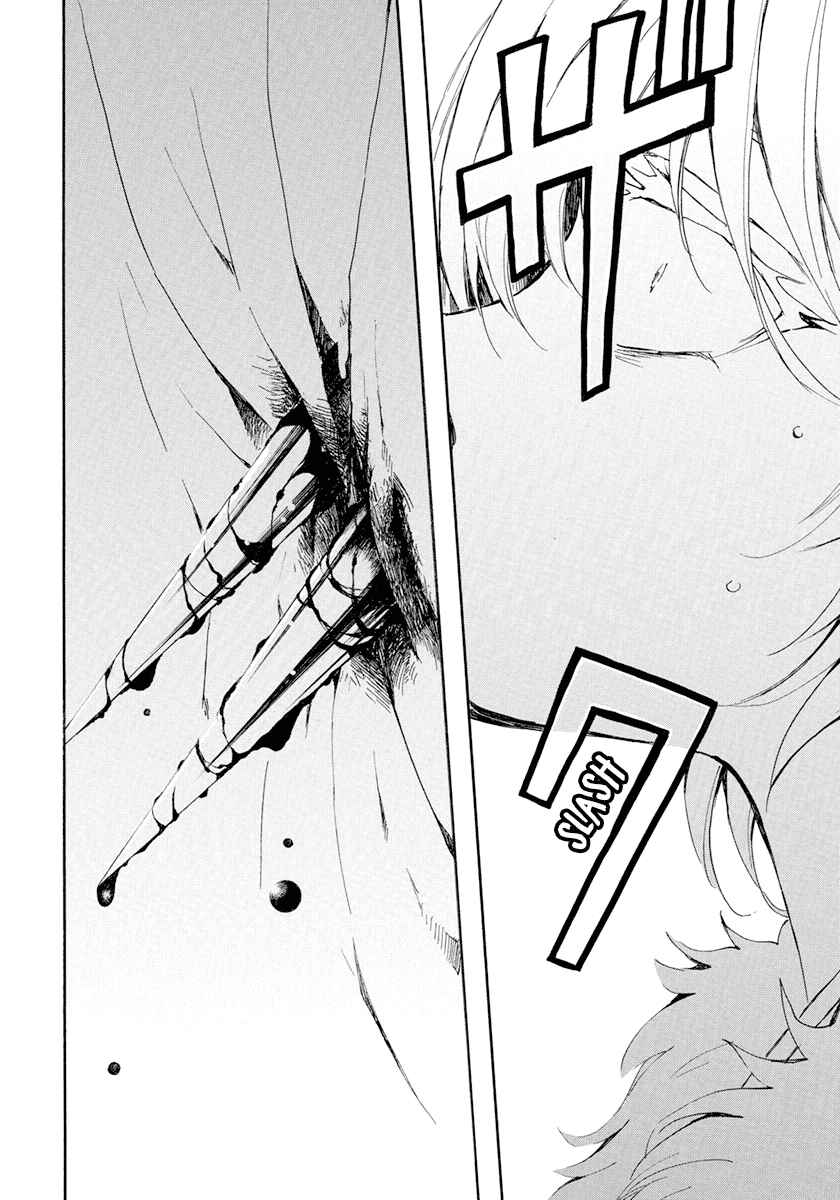 Page 29 Chapter 229 Akatsuki no Yona