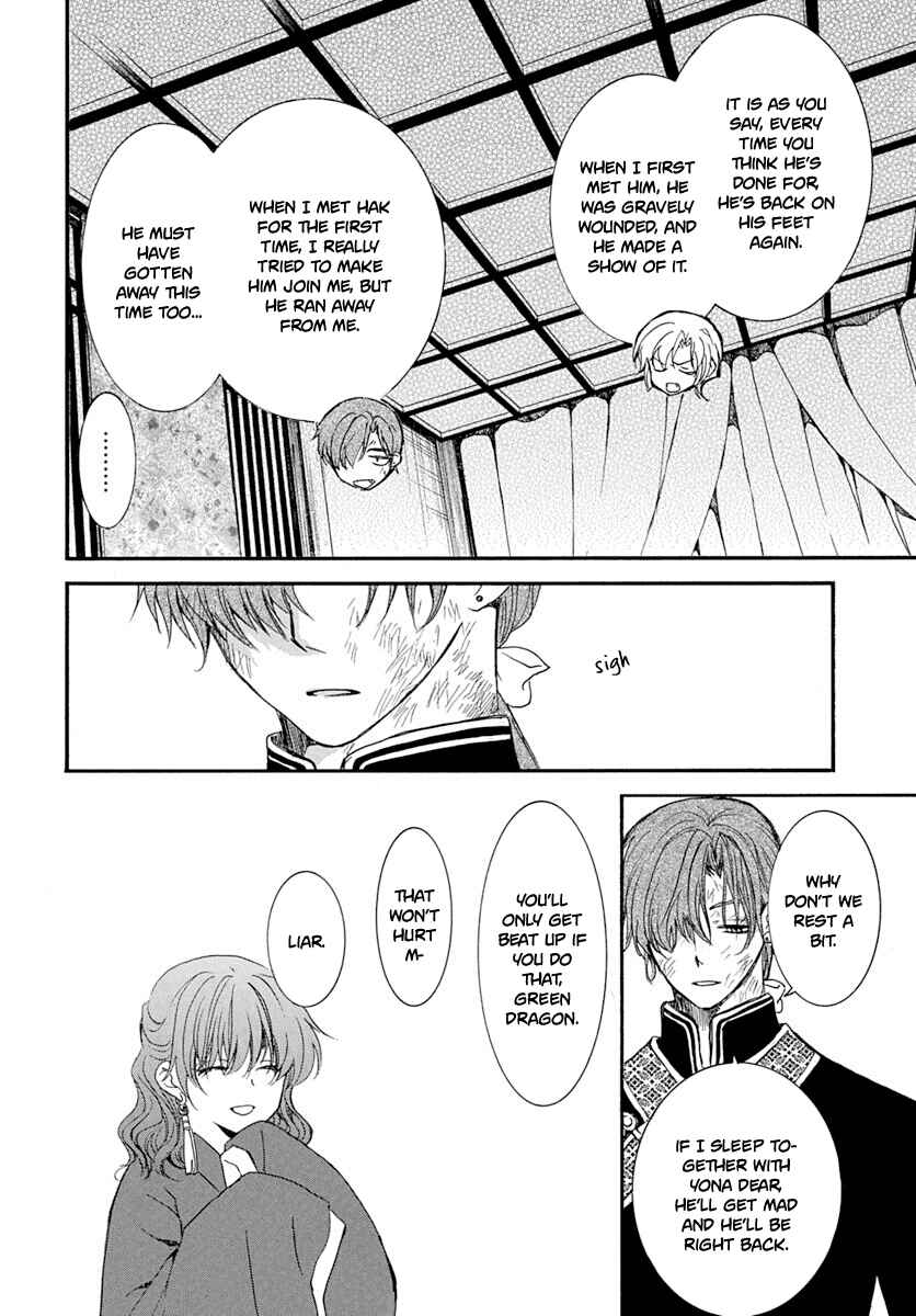 Page 11 Chapter 216 Akatsuki no Yona