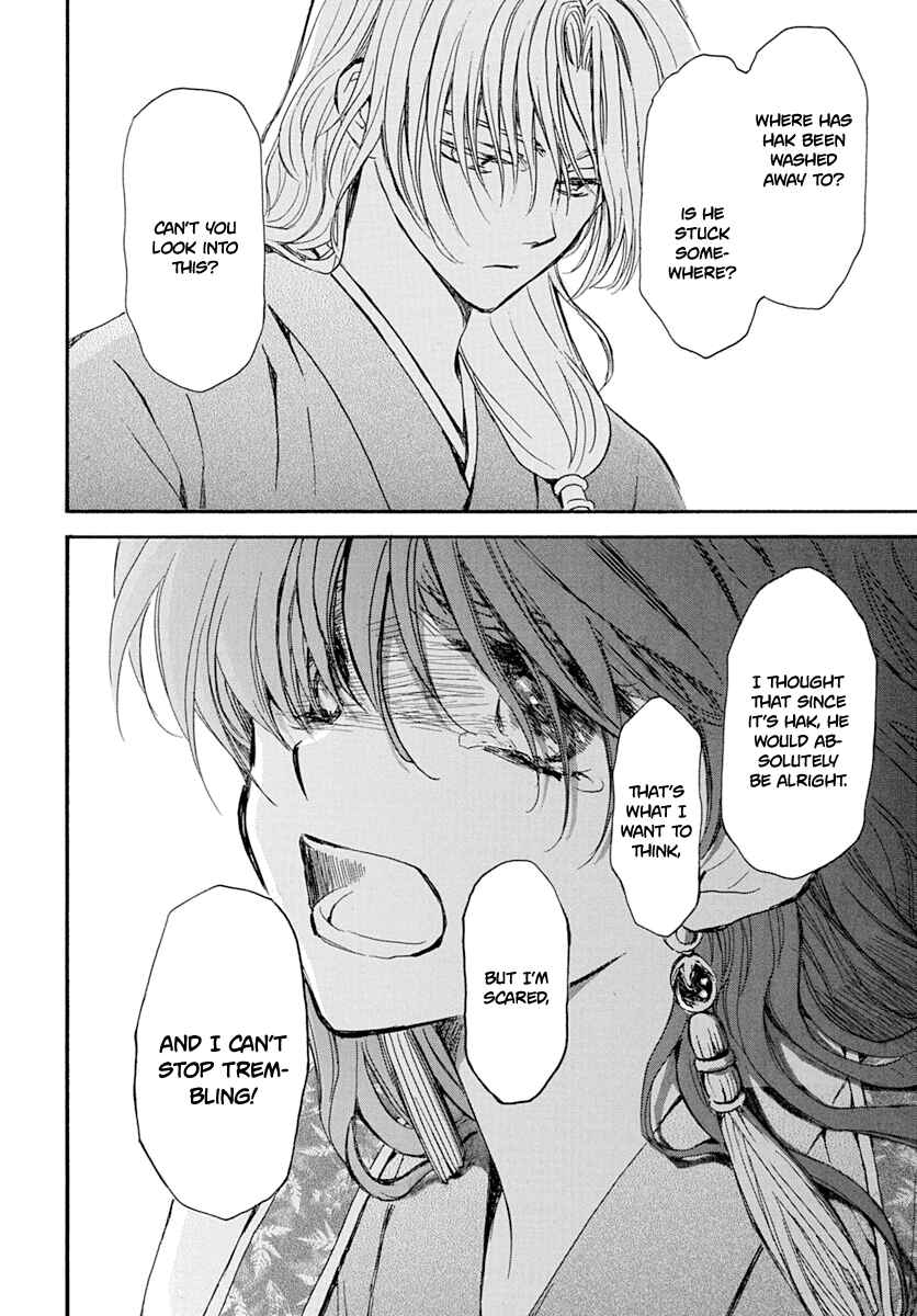 Page 24 Chapter 216 Akatsuki no Yona