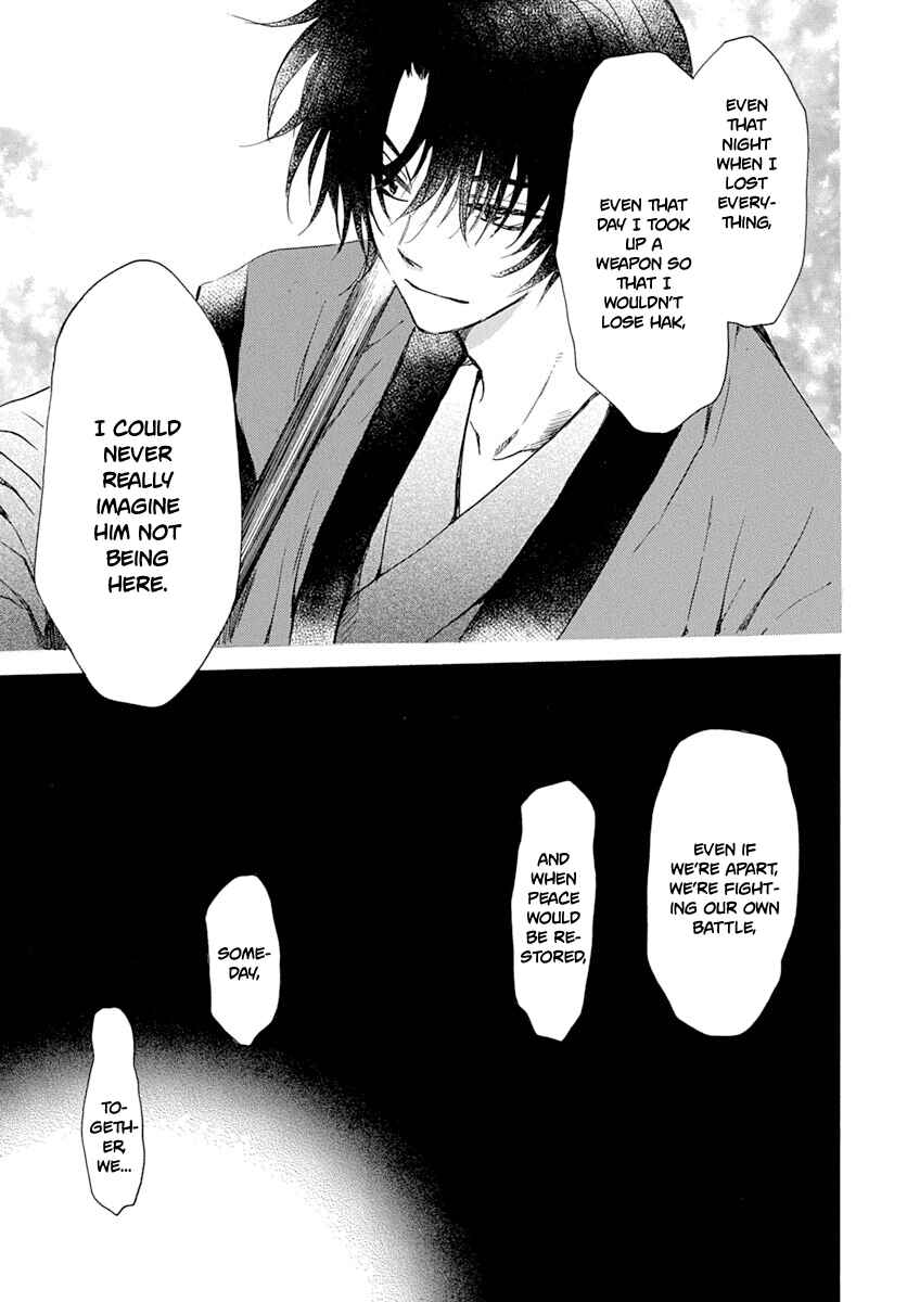 Page 25 Chapter 216 Akatsuki no Yona