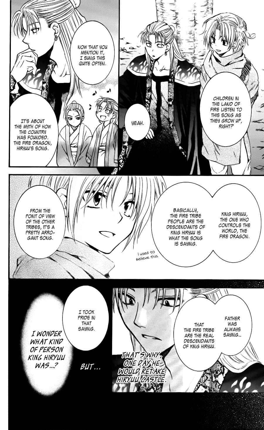 Page 18 Chapter 59 Akatsuki no Yona