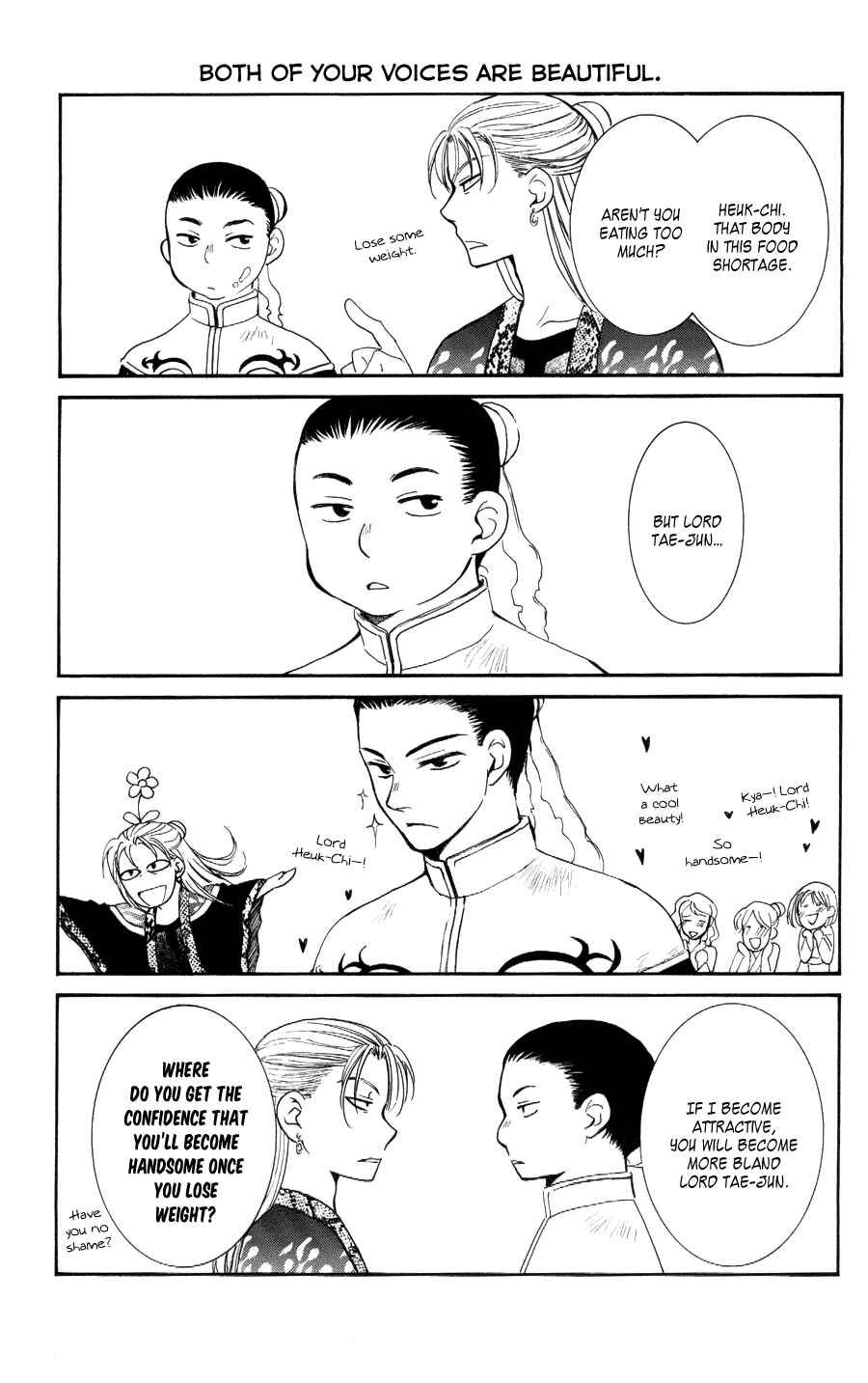 Page 32 Chapter 59 Akatsuki no Yona