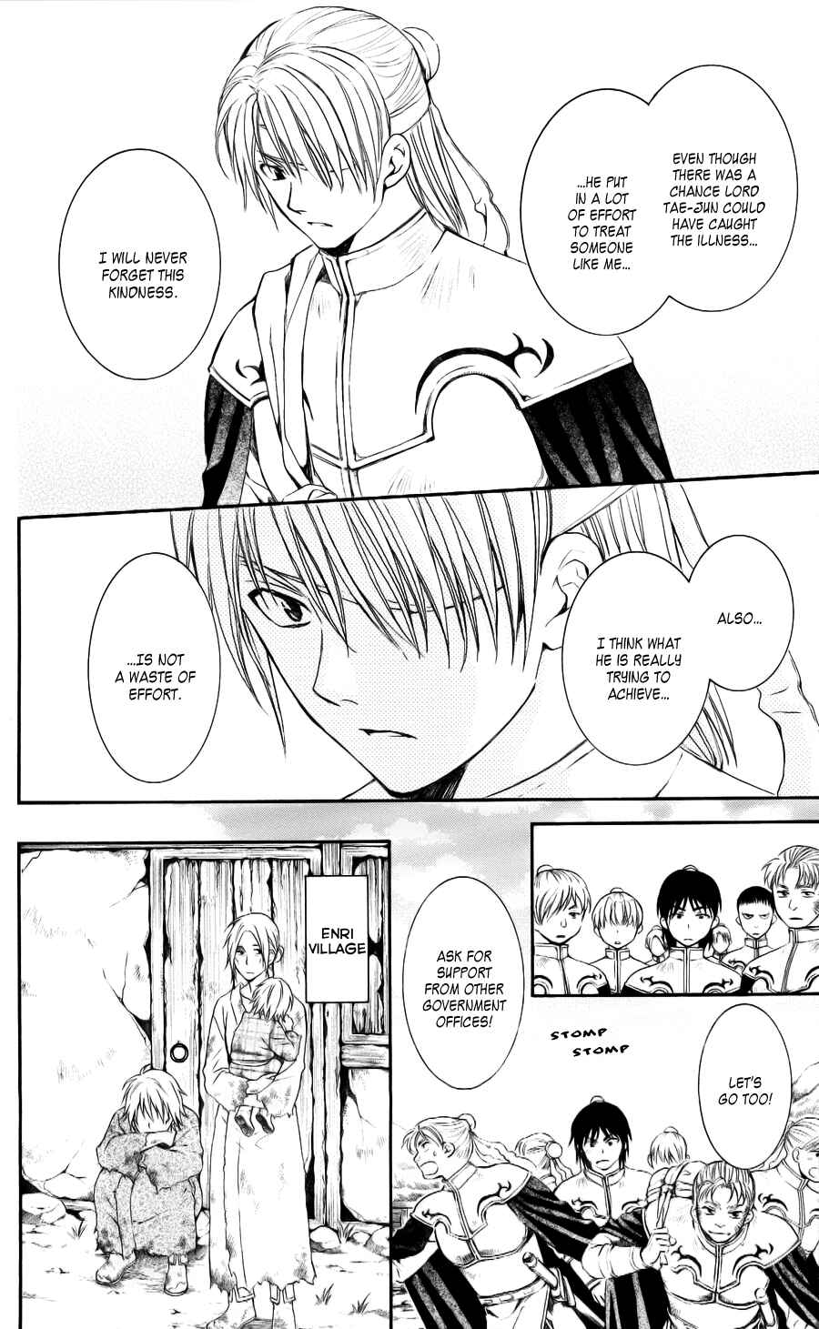 Page 6 Chapter 59 Akatsuki no Yona