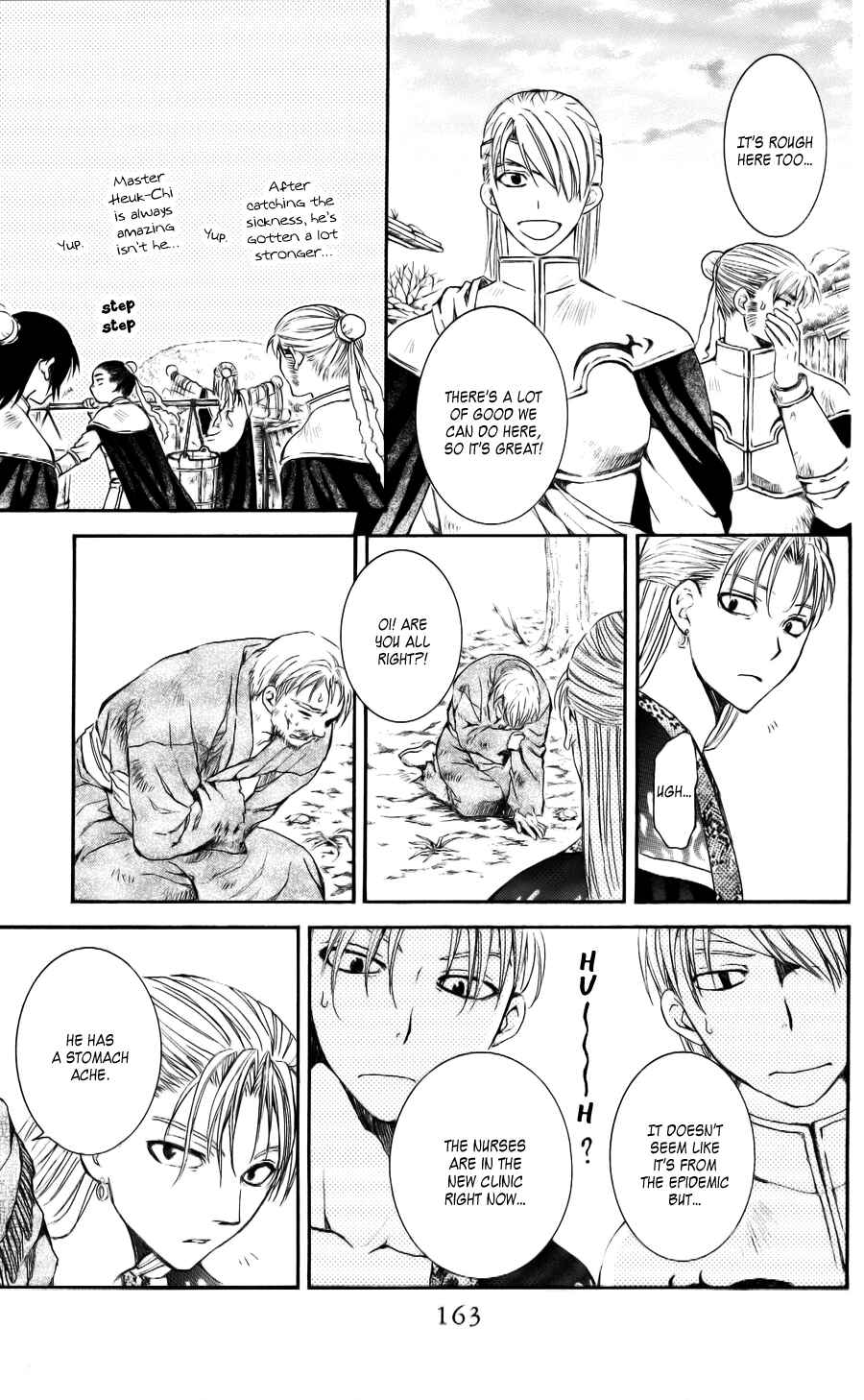 Page 7 Chapter 59 Akatsuki no Yona