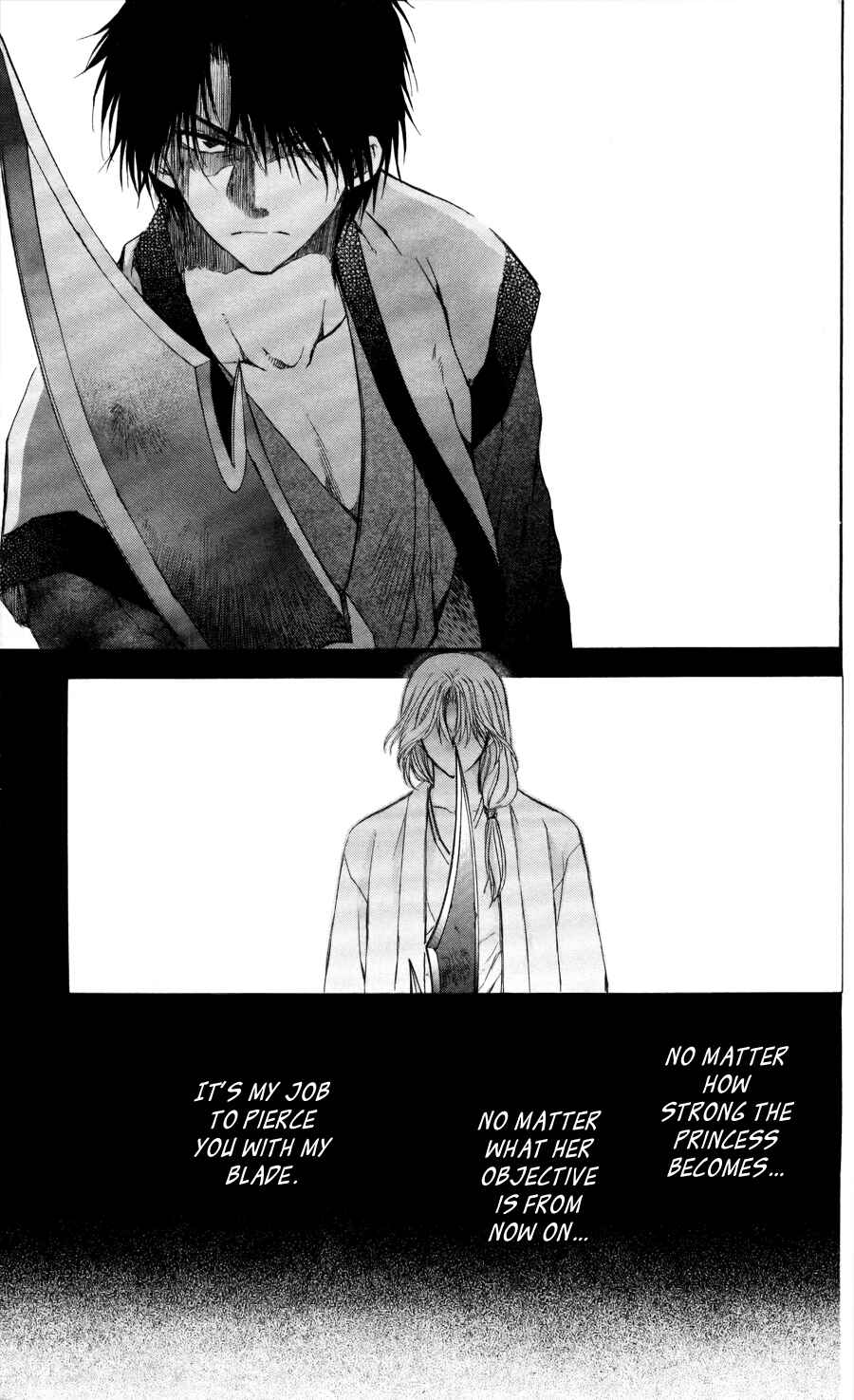 Page 21 Chapter 62 Akatsuki no Yona