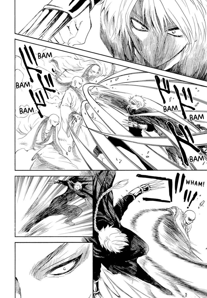 Page 11 Chapter 239 Akatsuki no Yona