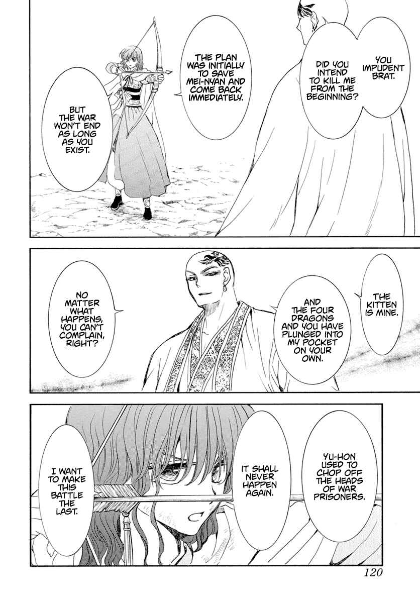 Page 15 Chapter 239 Akatsuki no Yona