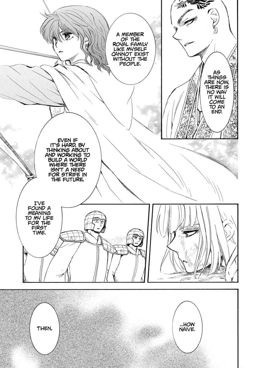 Page 16 Chapter 239 Akatsuki no Yona