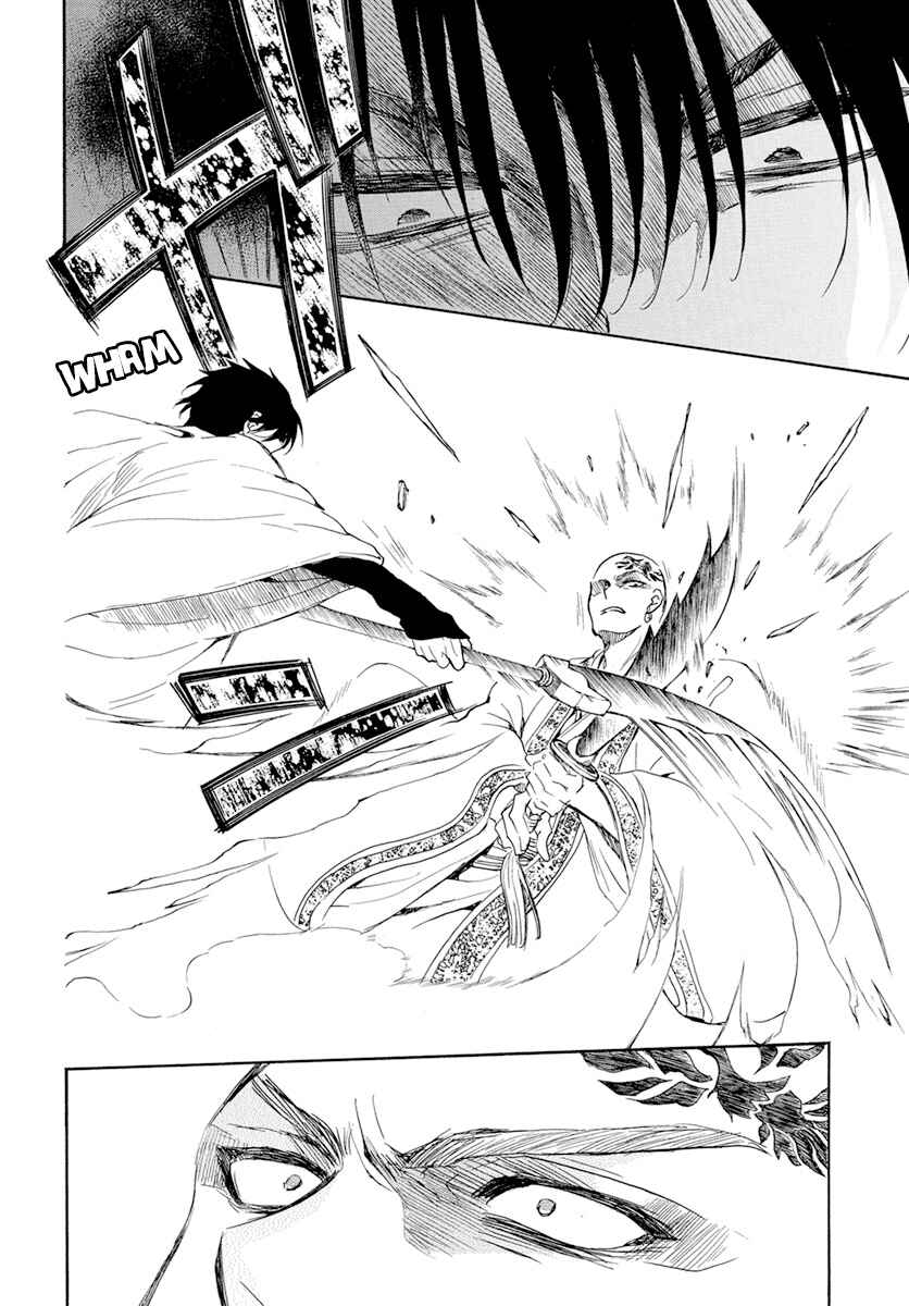 Page 20 Chapter 239 Akatsuki no Yona