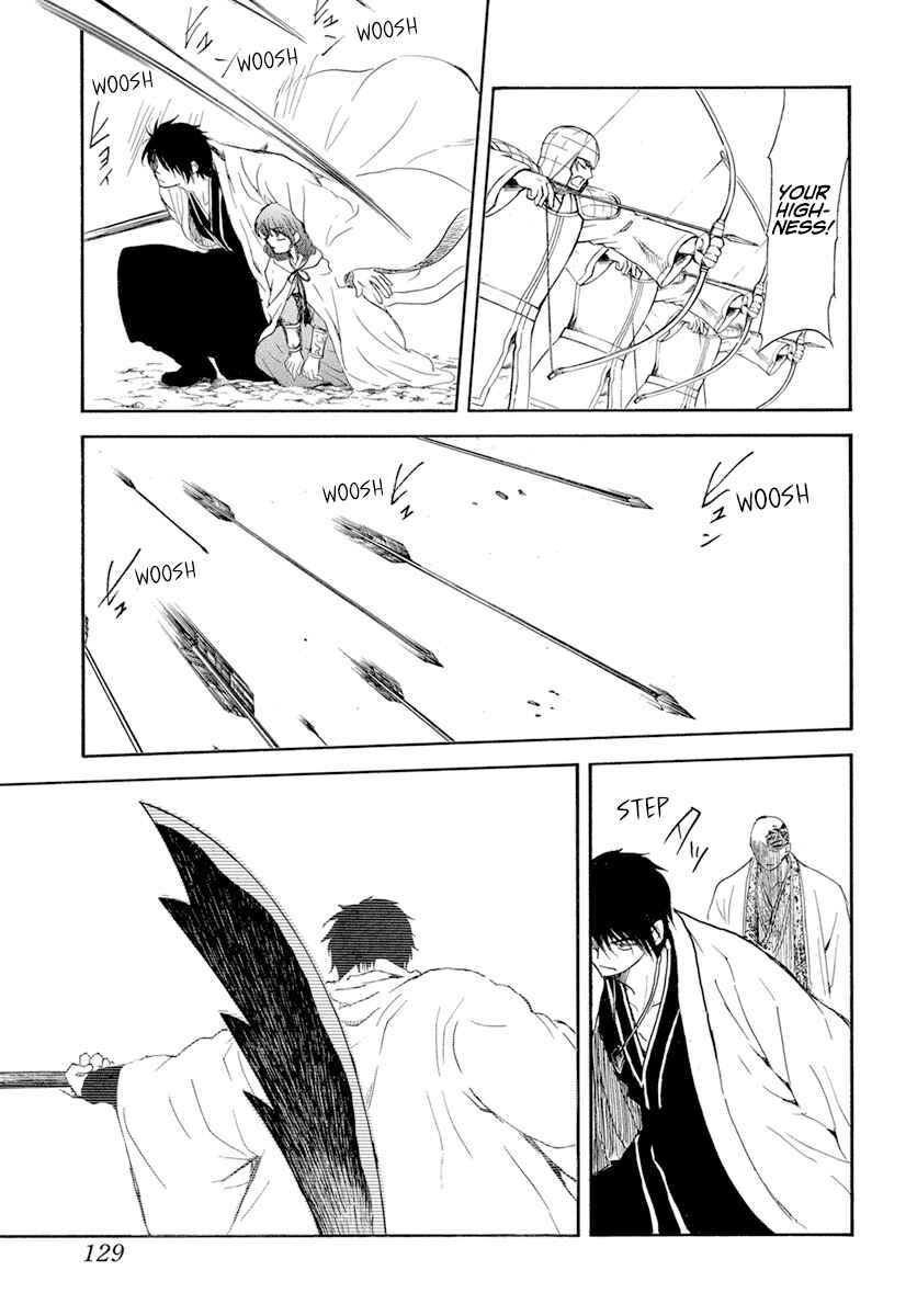 Page 23 Chapter 239 Akatsuki no Yona