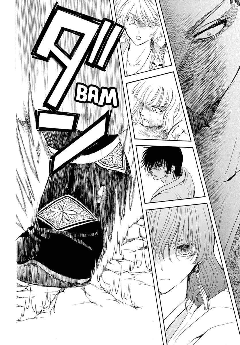 Page 26 Chapter 239 Akatsuki no Yona