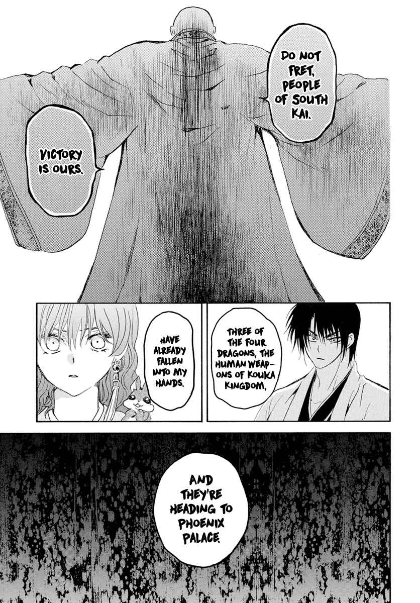 Page 29 Chapter 239 Akatsuki no Yona