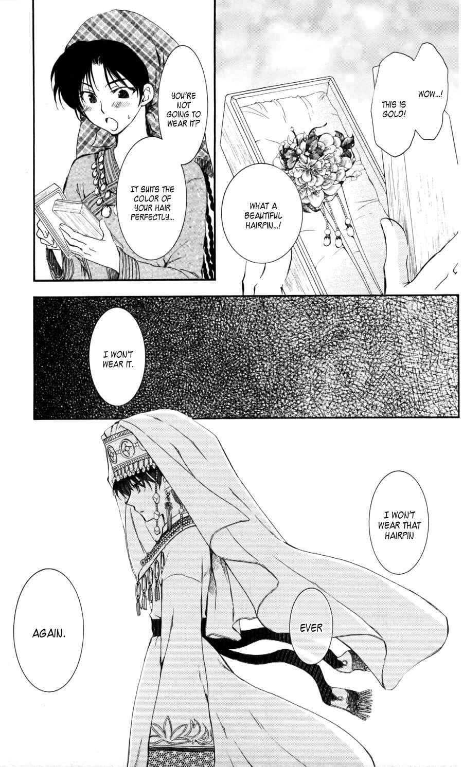 Page 13 Chapter 65 Akatsuki no Yona