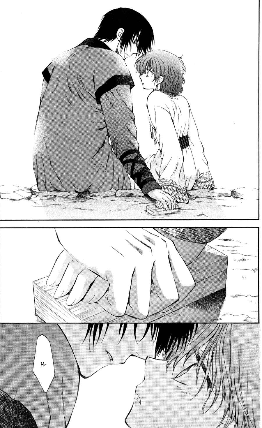 Page 29 Chapter 65 Akatsuki no Yona
