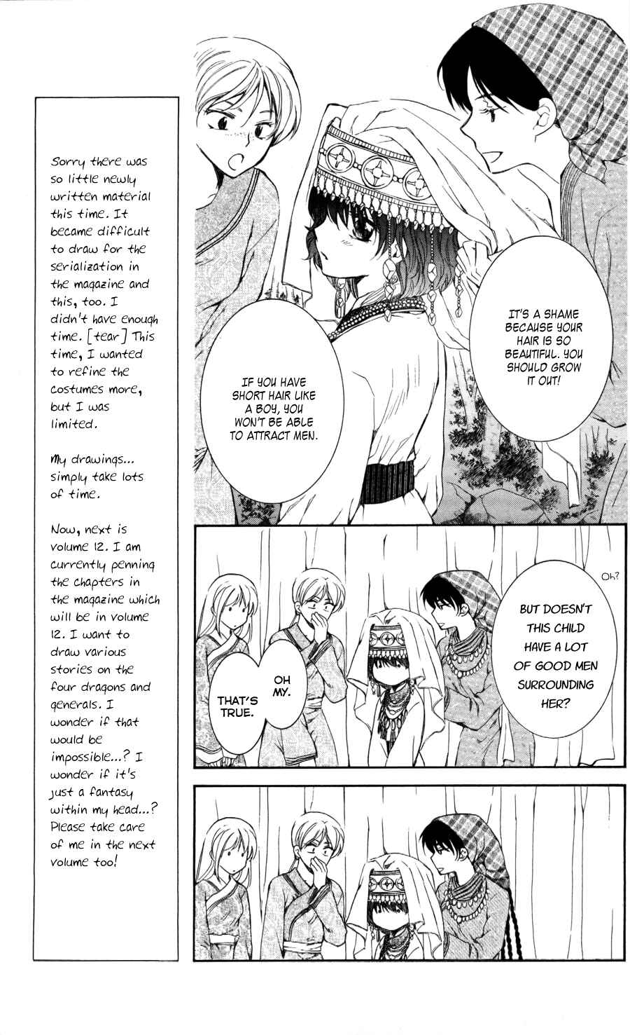 Page 7 Chapter 65 Akatsuki no Yona