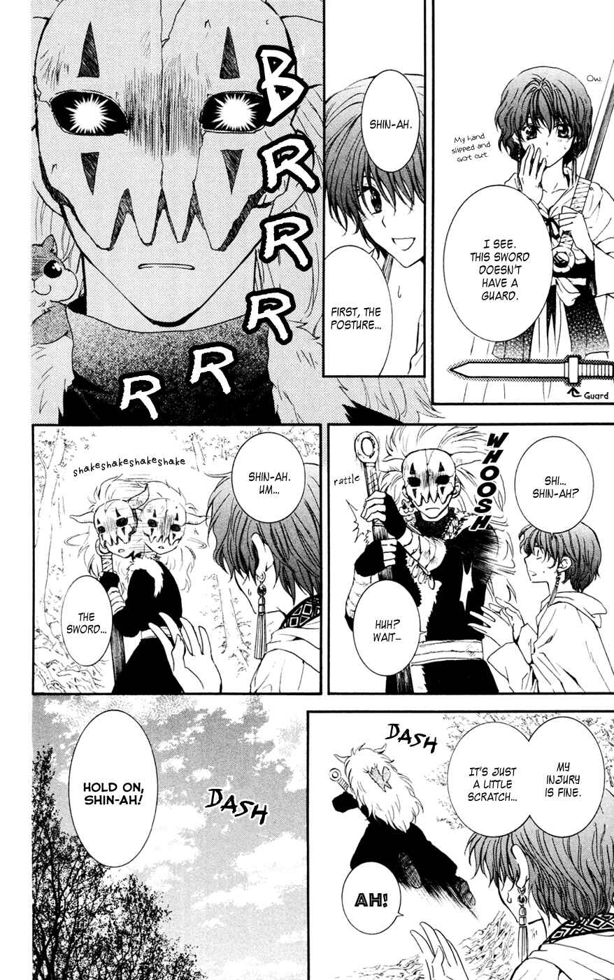 Page 10 Chapter 47 Akatsuki no Yona