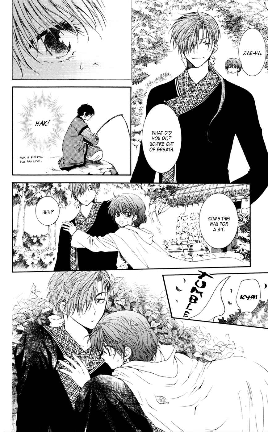 Page 12 Chapter 47 Akatsuki no Yona