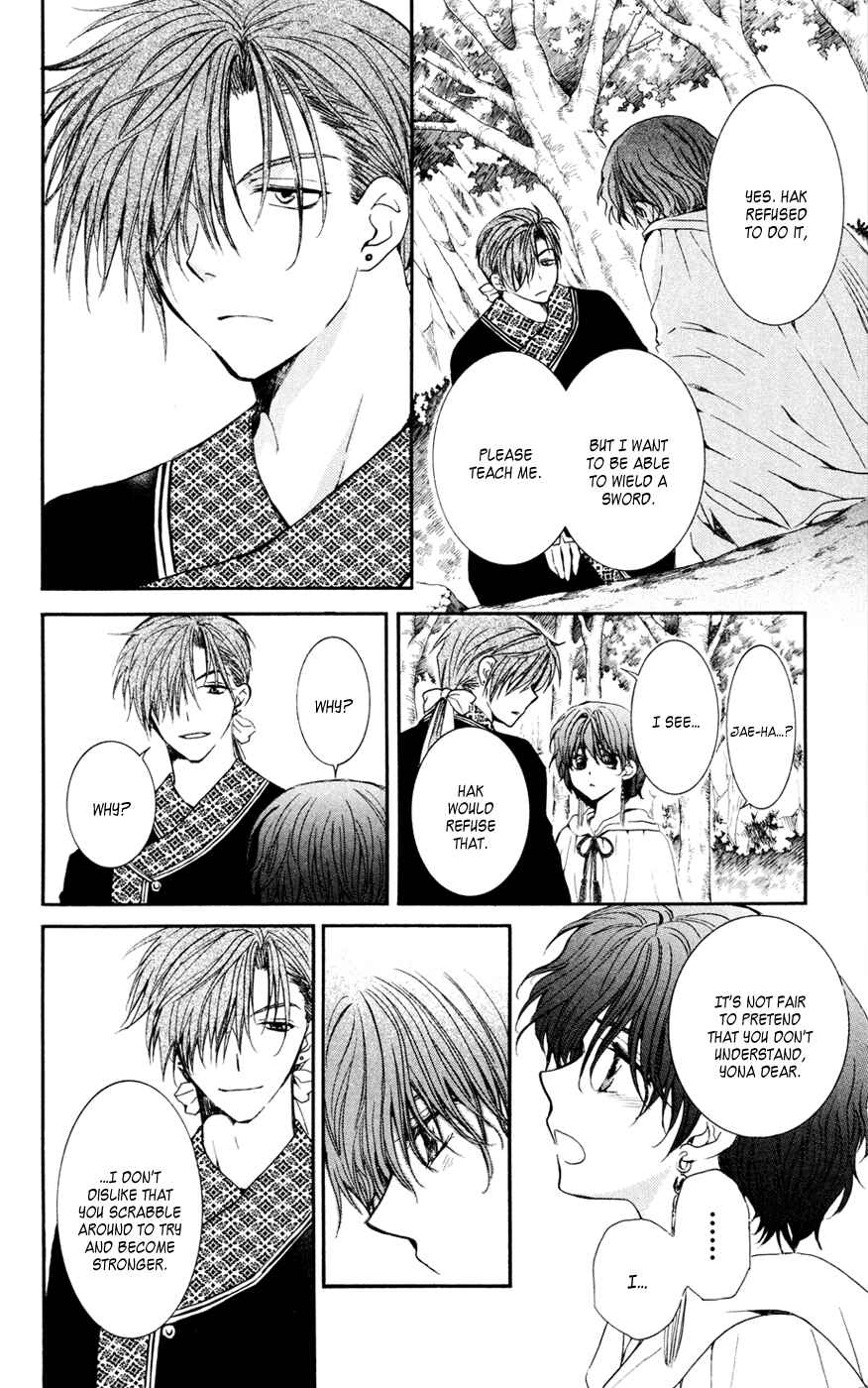 Page 14 Chapter 47 Akatsuki no Yona