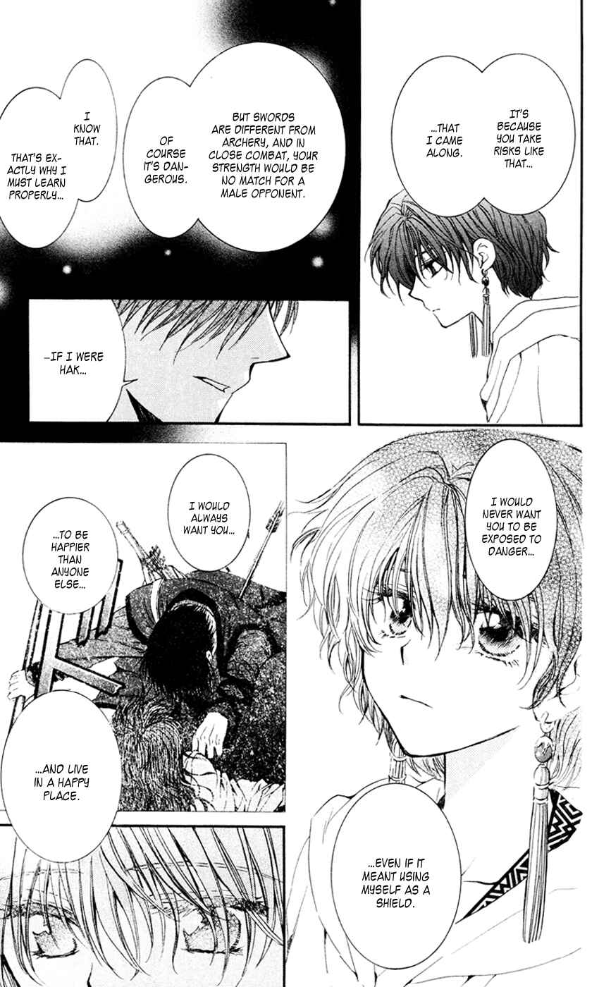 Page 15 Chapter 47 Akatsuki no Yona