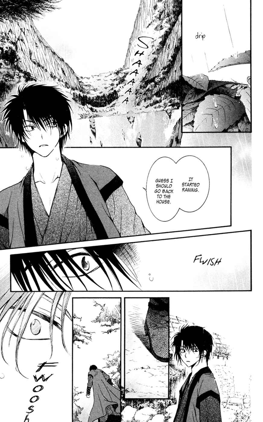 Page 19 Chapter 47 Akatsuki no Yona