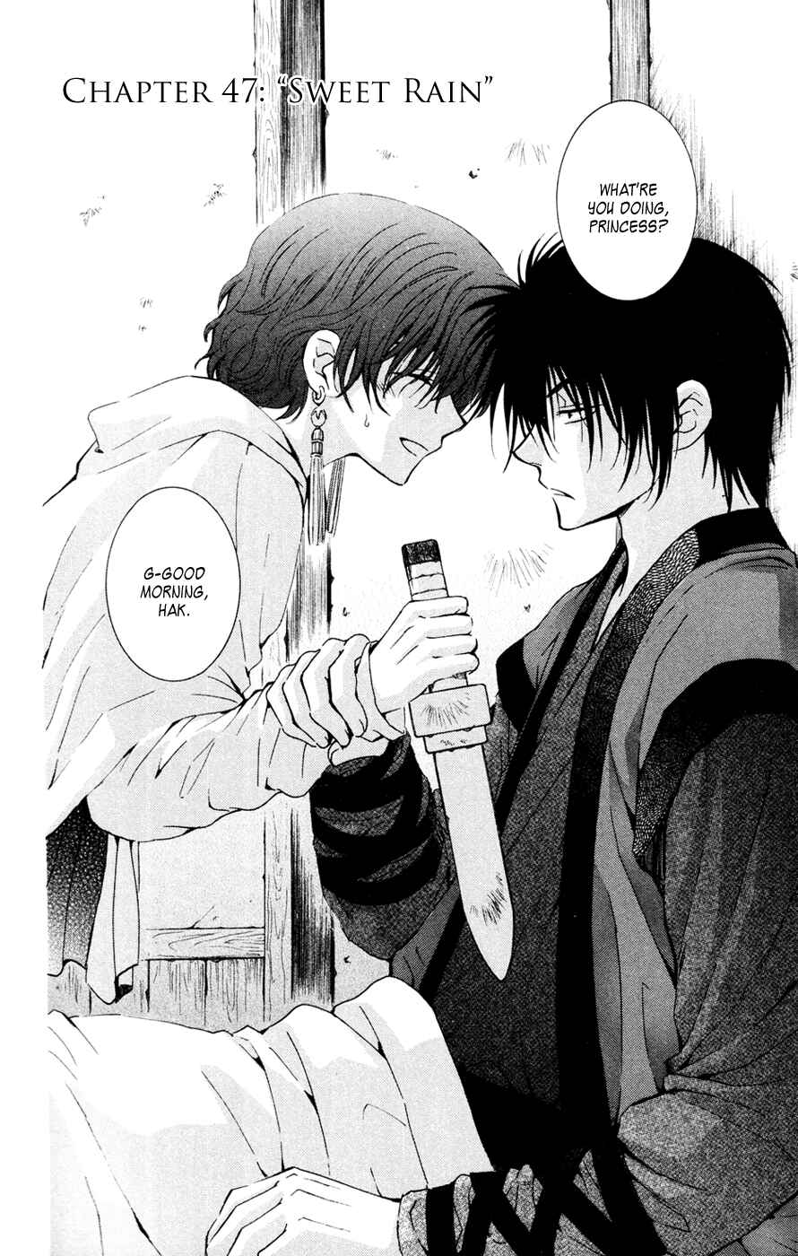 Page 2 Chapter 47 Akatsuki no Yona