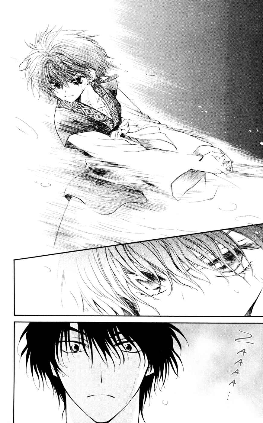 Page 20 Chapter 47 Akatsuki no Yona
