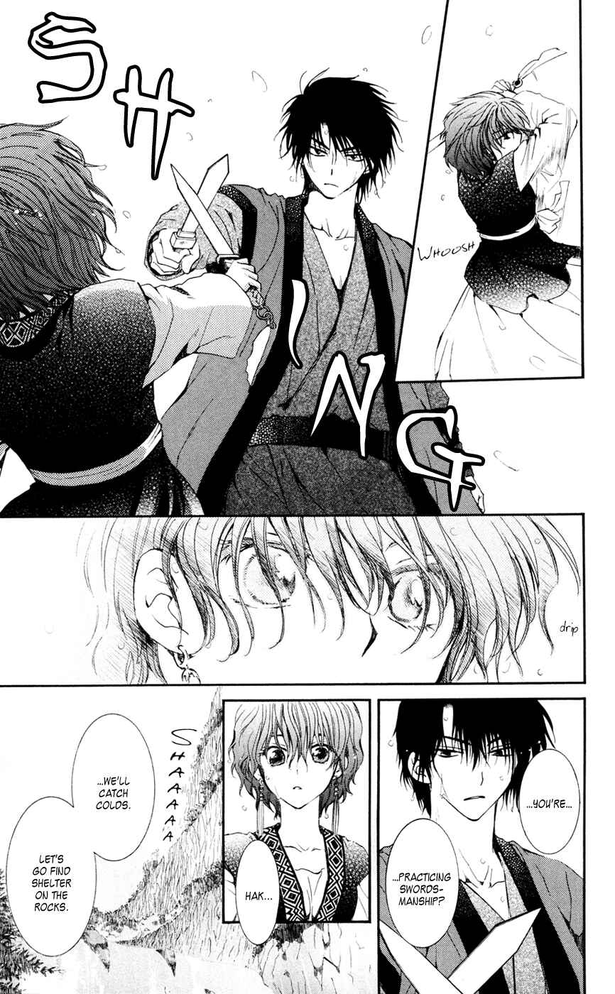 Page 21 Chapter 47 Akatsuki no Yona