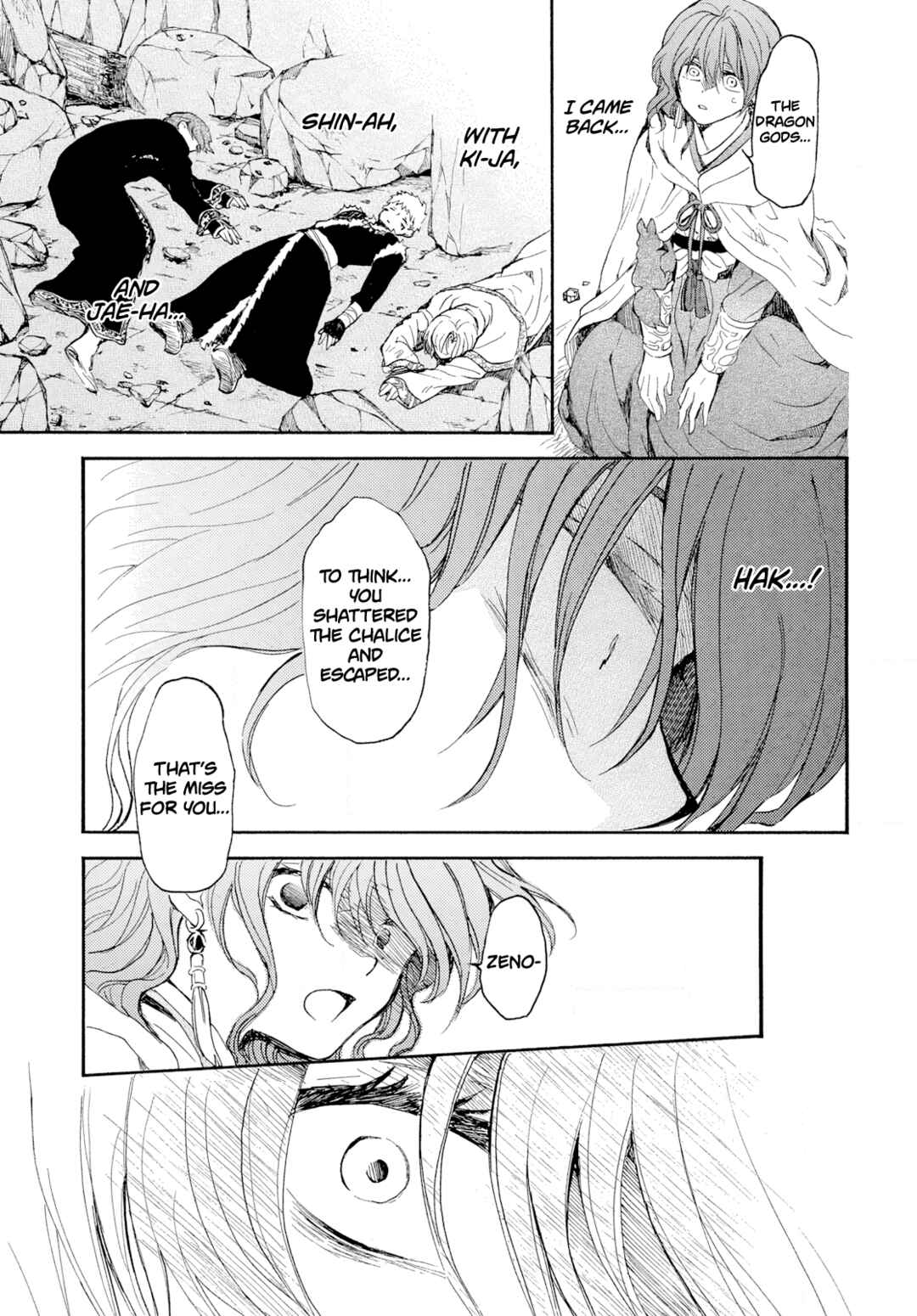 Page 15 Chapter 271 Akatsuki no Yona