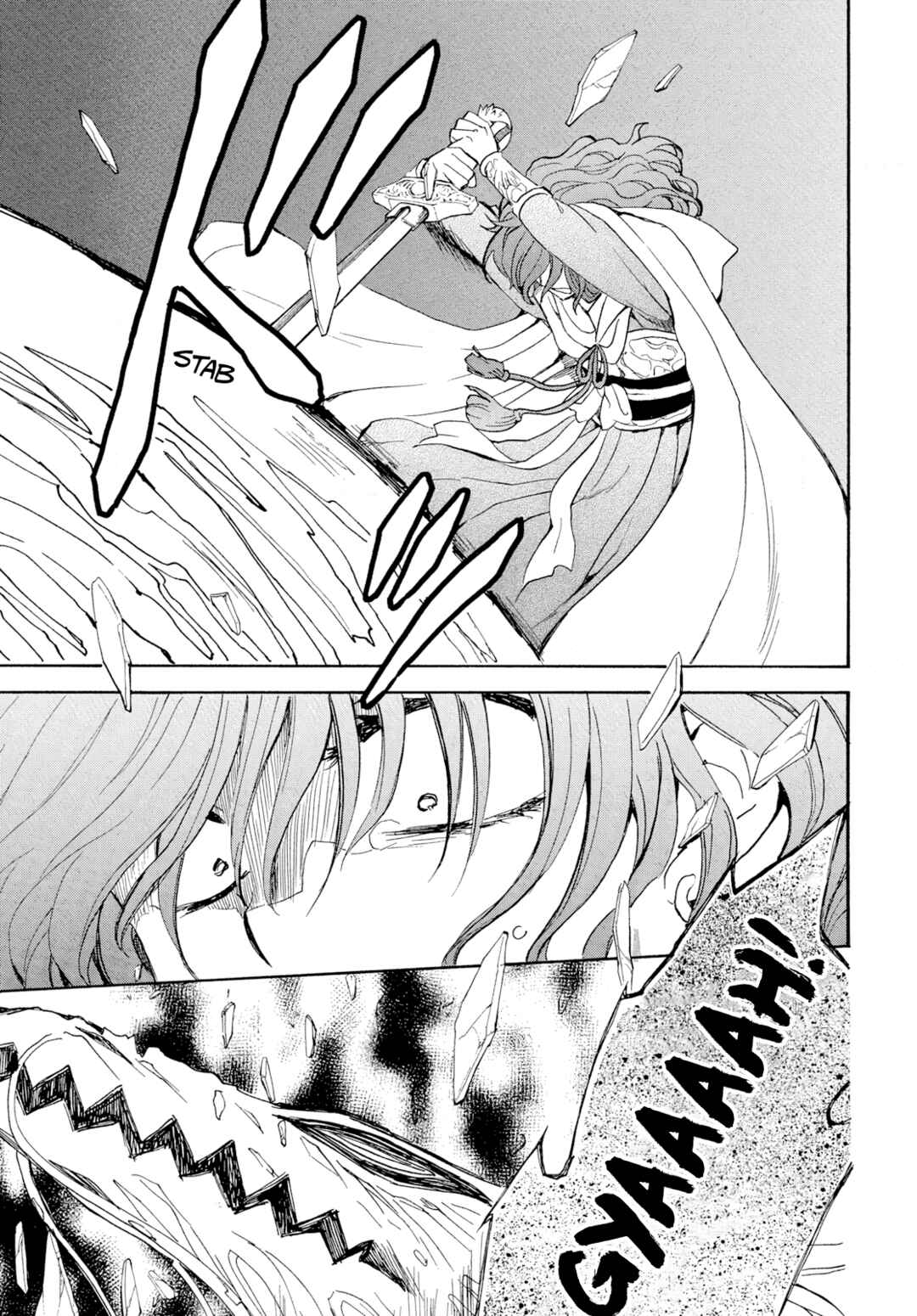 Page 7 Chapter 271 Akatsuki no Yona