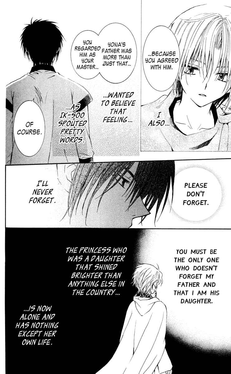 Page 15 Chapter 26 Akatsuki no Yona