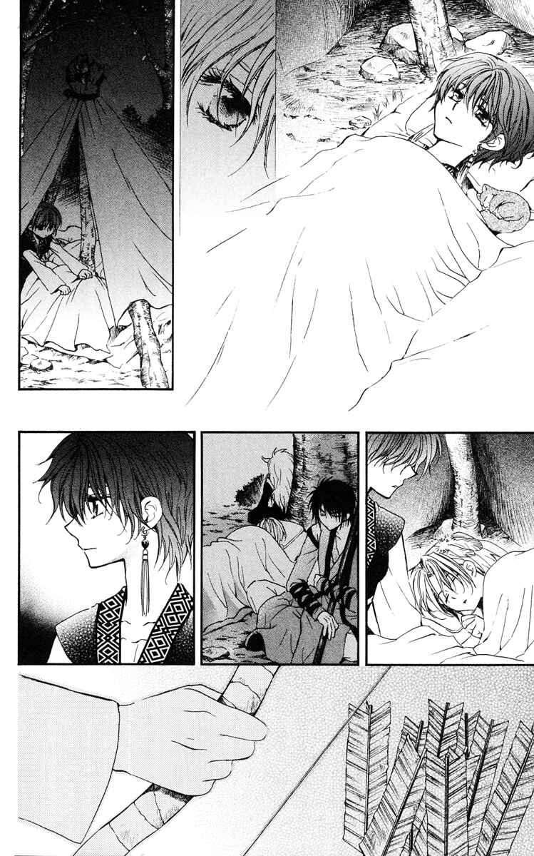 Page 17 Chapter 26 Akatsuki no Yona