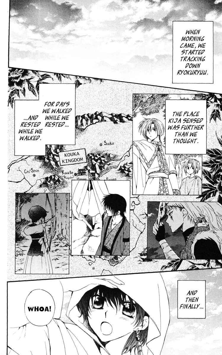 Page 21 Chapter 26 Akatsuki no Yona