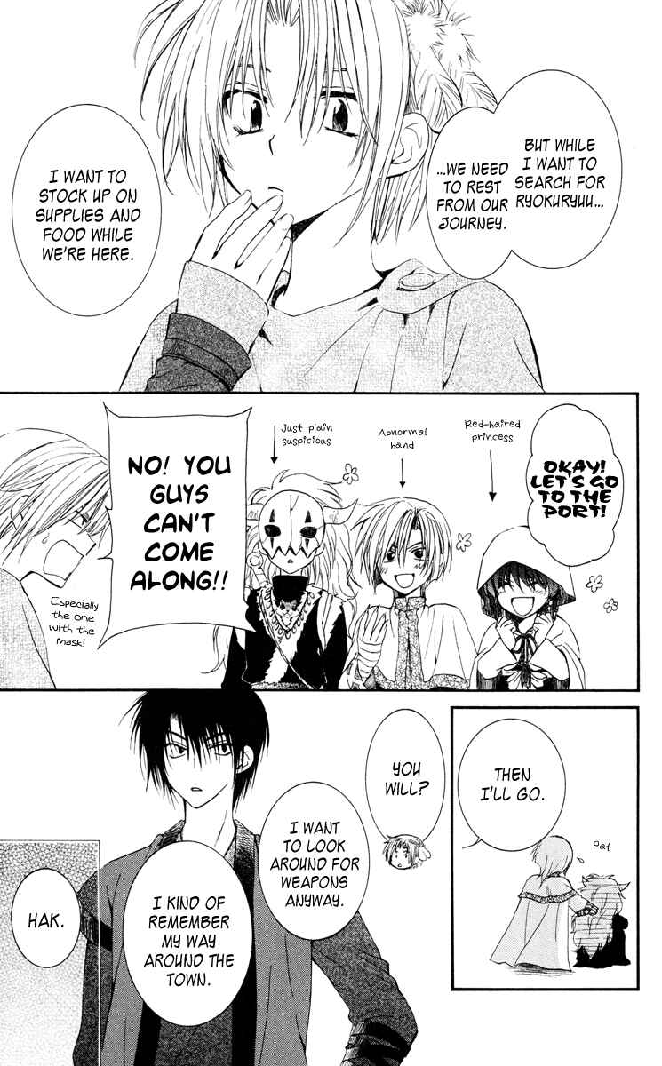 Page 24 Chapter 26 Akatsuki no Yona