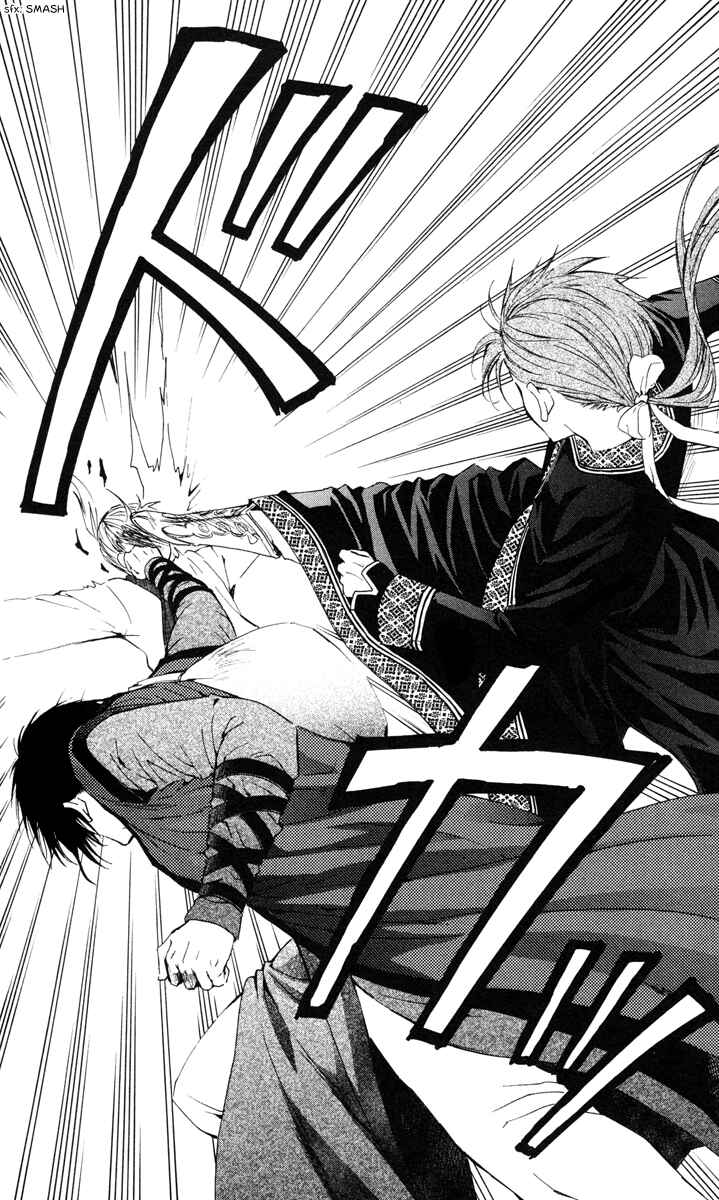 Page 31 Chapter 26 Akatsuki no Yona