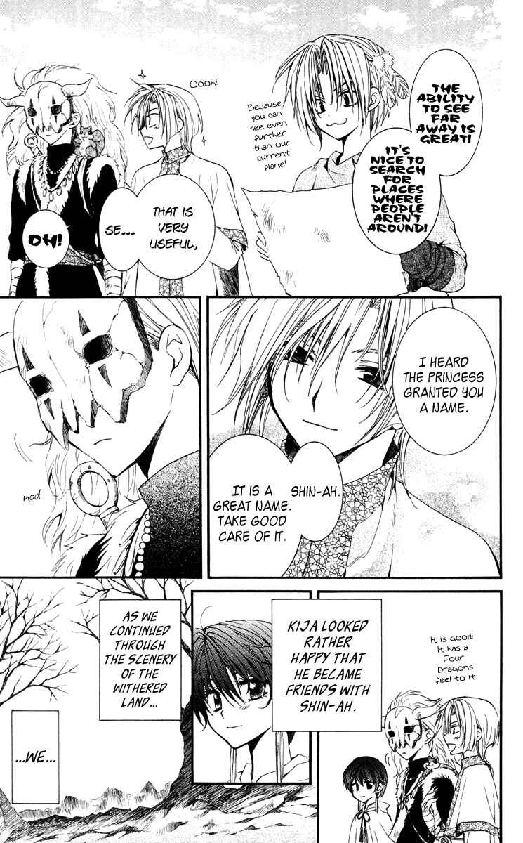 Page 6 Chapter 26 Akatsuki no Yona