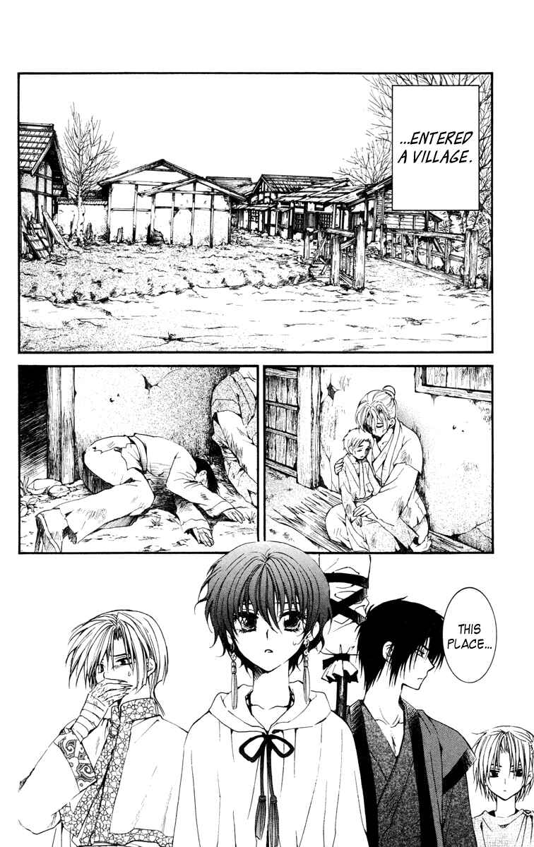 Page 7 Chapter 26 Akatsuki no Yona