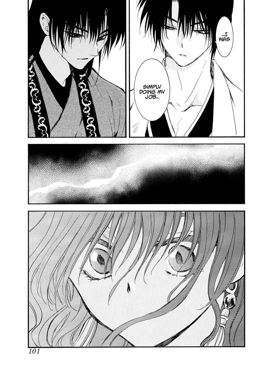 Page 18 Chapter 241 Akatsuki no Yona