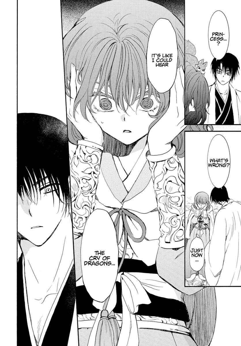 Page 19 Chapter 241 Akatsuki no Yona