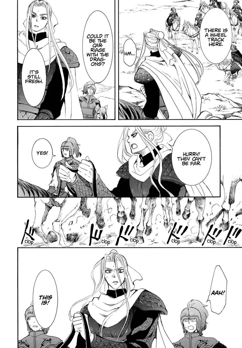 Page 21 Chapter 241 Akatsuki no Yona