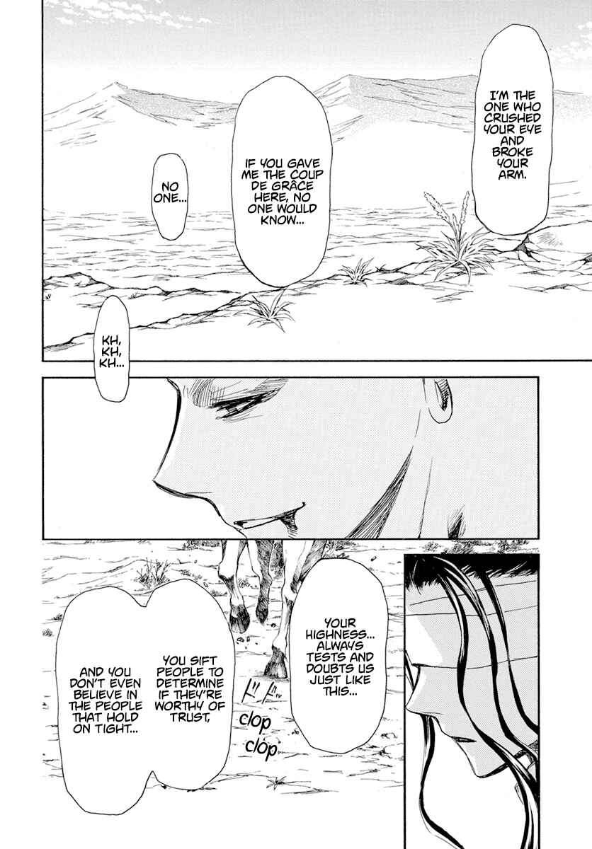 Page 5 Chapter 241 Akatsuki no Yona