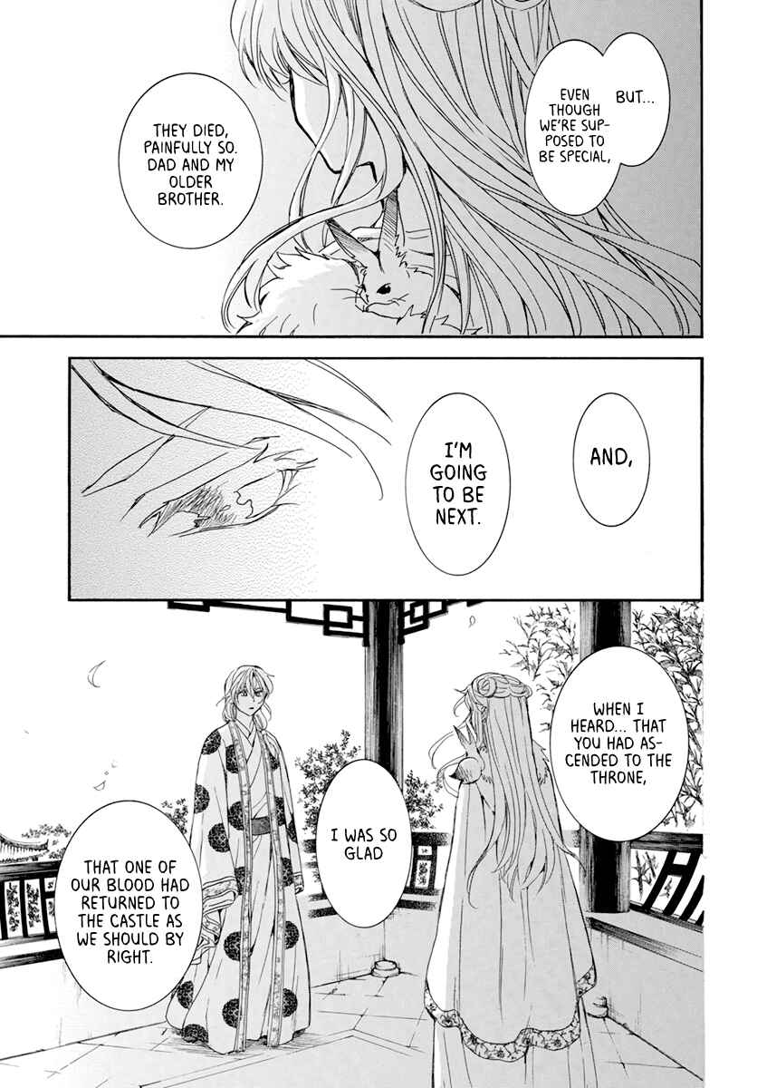 Page 23 Chapter 203 Akatsuki no Yona