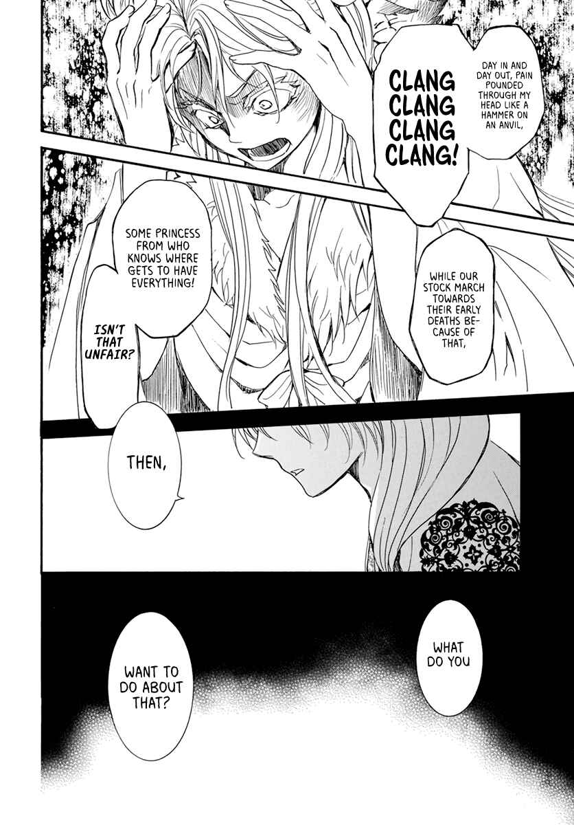 Page 26 Chapter 203 Akatsuki no Yona