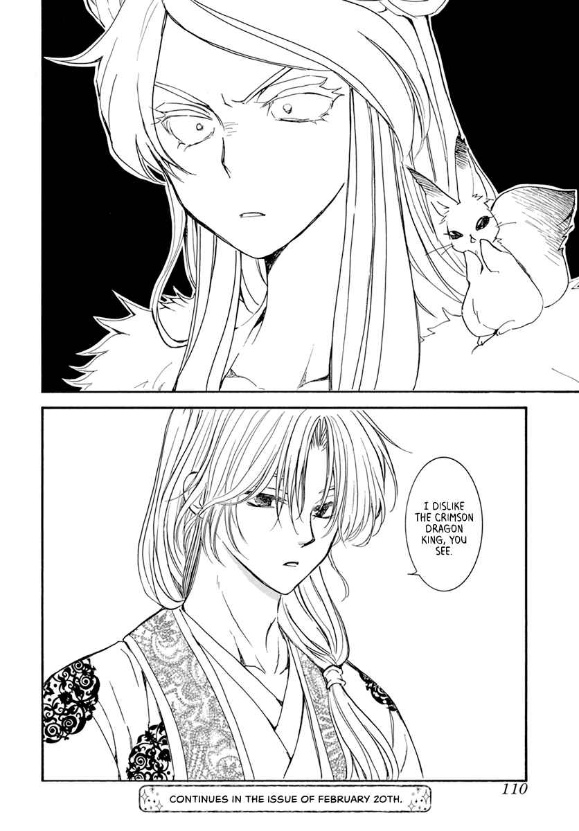 Page 30 Chapter 203 Akatsuki no Yona