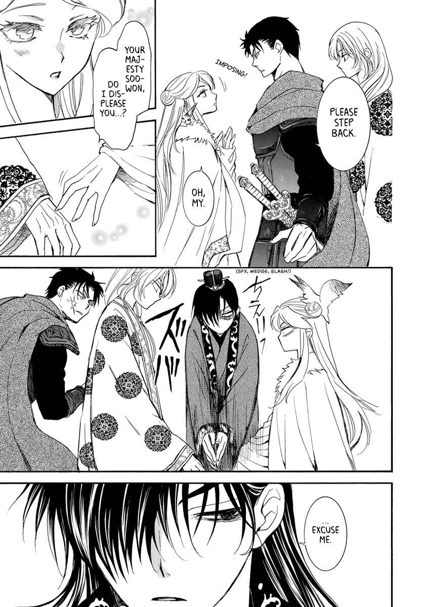 Page 5 Chapter 203 Akatsuki no Yona