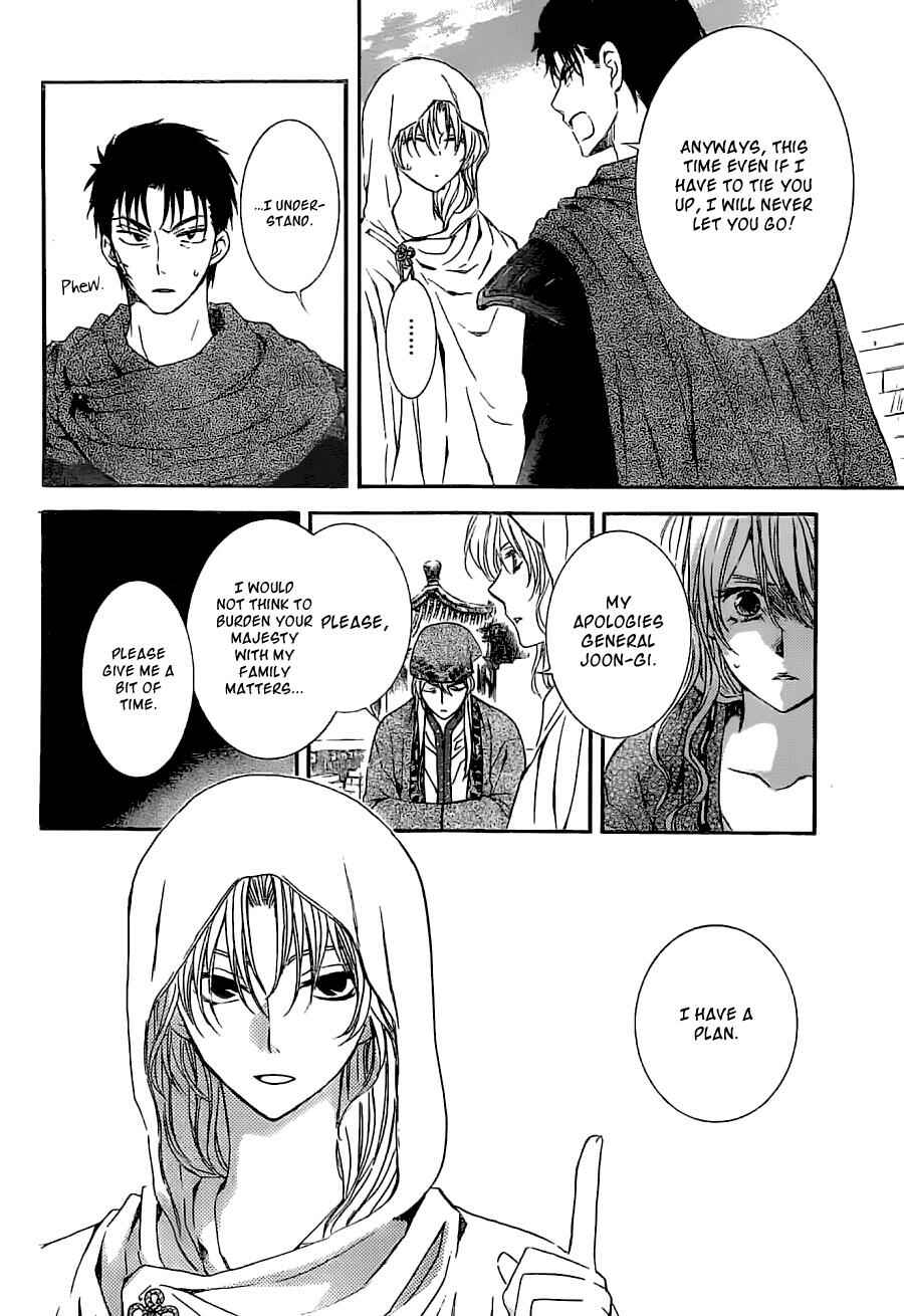 Page 10 Chapter 113 Akatsuki no Yona