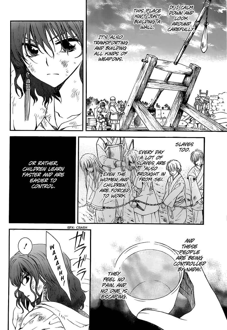 Page 12 Chapter 113 Akatsuki no Yona